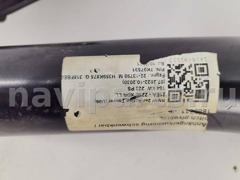 Прицепное устройство (фаркоп) BMW 2 U06, 2021 г., OEM 8739187, арт. 15948, фото 7