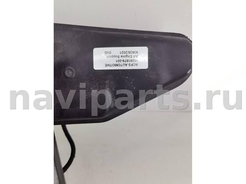 Прицепное устройство (фаркоп) BMW 2 U06, 2021 г., OEM 8739187, арт. 15948, фото 8