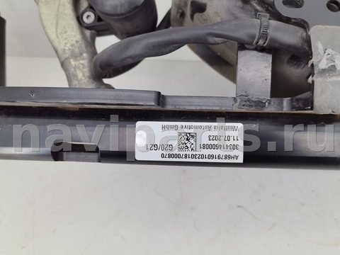 Прицепное устройство (фаркоп) BMW 3 G20/G21, 2023 г., OEM 6879160, арт. 15954, фото 3