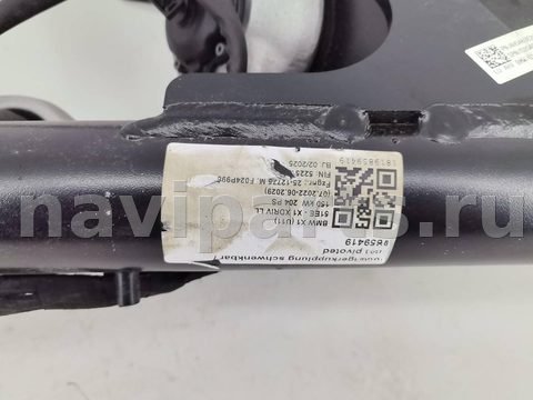 Прицепное устройство (фаркоп) BMW X1 U11, 2025 г., OEM 10069418006, арт. 15955, фото 4