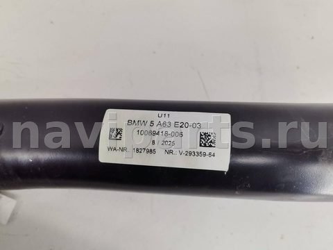 Прицепное устройство (фаркоп) BMW X1 U11, 2025 г., OEM 10069418006, арт. 15955, фото 8