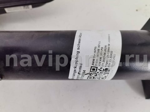Прицепное устройство (фаркоп) BMW 7 G70, 2022 г., OEM 51125A64E76, арт. 15956_1, фото 4