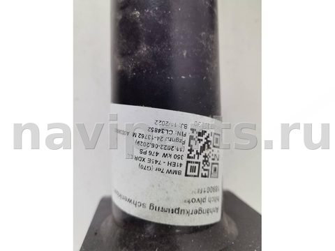 Прицепное устройство (фаркоп) BMW 7 G70, 2024 г., OEM 51125A64E76, арт. 15957, фото 5
