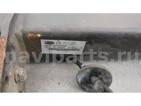 Прицепное устройство (фаркоп) Jaguar XF, 2016 г., OEM 323150600002, арт. 20395862, фото 2