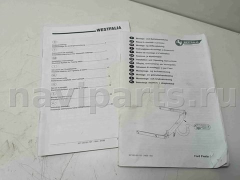 Прицепное устройство (фаркоп) Ford Fusion, 2009 г., арт. 2070, фото 3
