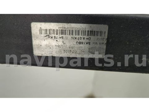 Прицепное устройство (фаркоп) Skoda Octavia II, 2004 г., арт. 21032419, фото 4