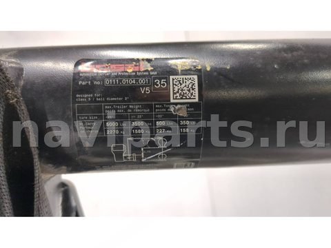 Прицепное устройство (фаркоп) Tesla Model X, 2016 г., OEM 102758100D, арт. 21110447, фото 3