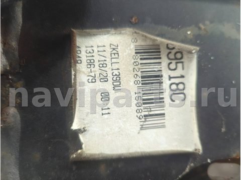 Прицепное устройство (фаркоп) Ford Escape III рестайлинг, 2015 г., арт. 21190983, фото 4