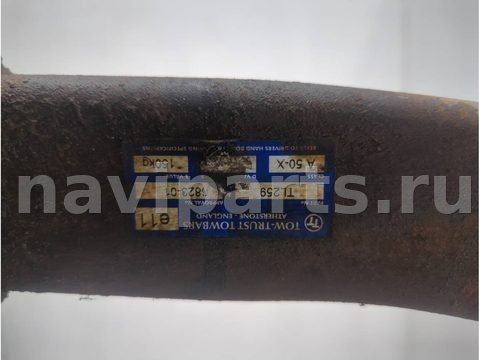 Прицепное устройство (фаркоп) Land-Rover Freelander, 2013 г., арт. 21276237, фото 2