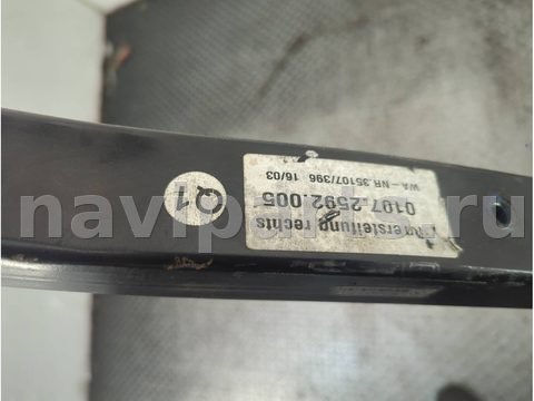 Прицепное устройство (фаркоп) Mercedes E W211 W211/S211, 2002 г., арт. 21323246, фото 5