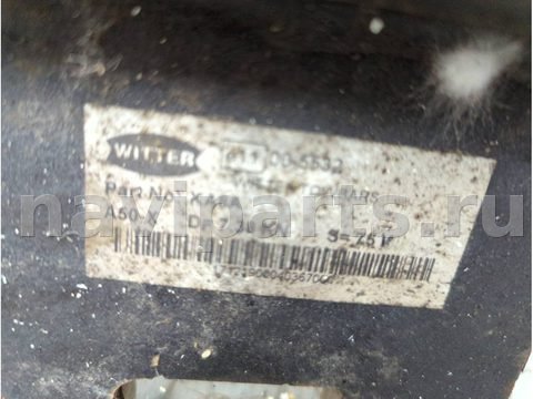 Прицепное устройство (фаркоп) Kia Picanto, 2010 г., арт. 21345048, фото 4