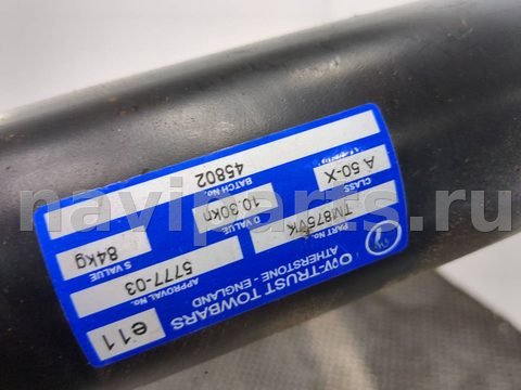 Прицепное устройство (фаркоп) Mercedes E W211 W211/S211 рестайлинг, 2006 г., арт. 21356058, фото 4