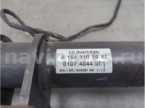 Прицепное устройство (фаркоп) Mercedes GL X164 рестайлинг, 2009 г., арт. 21373361, фото 5
