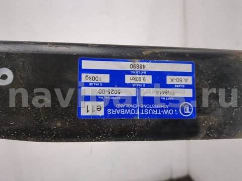 Прицепное устройство (фаркоп) Nissan X-Trail, 2007 г., арт. 21394315, фото 2