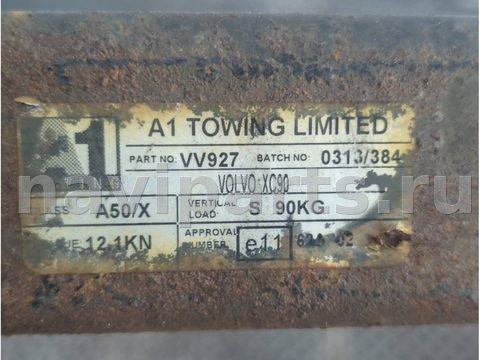 Прицепное устройство (фаркоп) Volvo XC90 I, 2002 г., арт. 21402571, фото 3