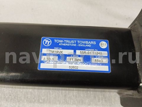 Прицепное устройство (фаркоп) Mercedes C W205, 2016 г., OEM 55R0111248, арт. 24458, фото 2