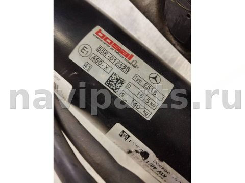 Прицепное устройство (фаркоп) Mercedes GLE Coupe C292, 2017 г., арт. 26744, фото 6