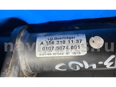 Прицепное устройство (фаркоп) Mercedes GL X166, 2014 г., OEM A1663101137, арт. 48175317, фото 10