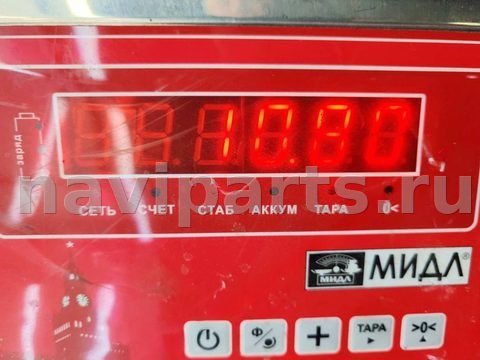 Прицепное устройство (фаркоп) BMW 5 E39, 1995 г., арт. 55218424, фото 7