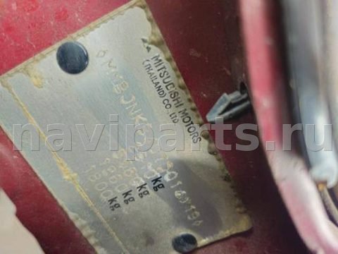 Прицепное устройство (фаркоп) Mitsubishi L200 K4T, 2006 г., арт. 8EP02H601, фото 7