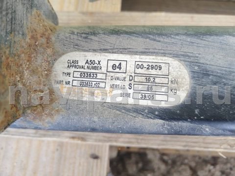 Прицепное устройство (фаркоп) Volkswagen Passat B6, 2005 г., арт. 95859, фото 10