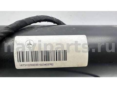 Прицепное устройство (фаркоп) Mercedes GLE W167, 2019 г., OEM A1673102500, арт. B117196, фото 10