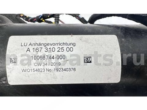Прицепное устройство (фаркоп) Mercedes GLE W167, 2019 г., OEM A1673102500, арт. B117196, фото 11