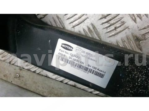 Прицепное устройство (фаркоп) Peugeot 4007, 2008 г., арт. GAD15H601, фото 7