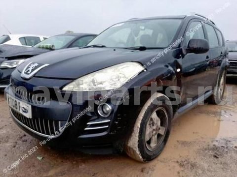 Прицепное устройство (фаркоп) Peugeot 4007, 2008 г., арт. GAD15H601, фото 8