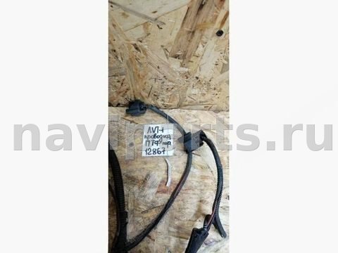 Проводка бампера переднего Volkswagen Touareg XC90, 2006 г., арт. 00012867, фото 2