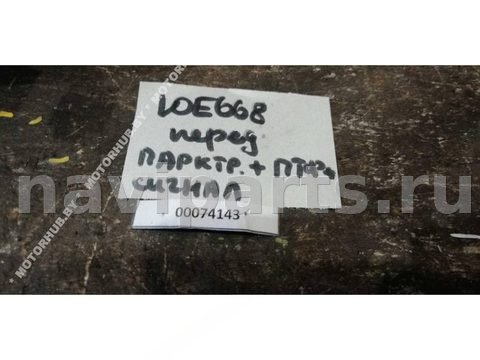 Проводка бампера переднего BMW 7 E65/E66, 2005 г., OEM 6945505, арт. 00074143, фото 2