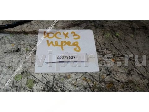 Проводка бампера переднего Mazda CX3, 2019 г., OEM DH2M67290, арт. 00078527, фото 2