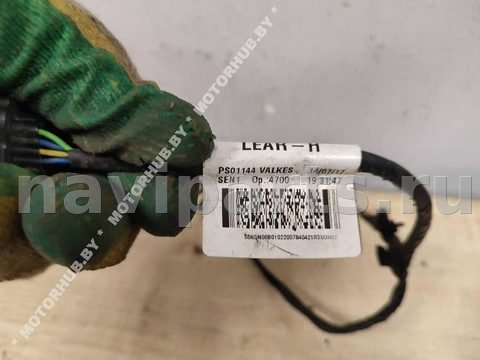 Проводка бампера переднего Nissan Qashqai E39, 2017 г., OEM 24033HV00B, арт. 00090901, фото 6