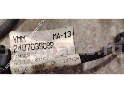 Проводка бампера переднего Renault Megane, 2017 г., OEM 240703909R, арт. 00116628, фото 3