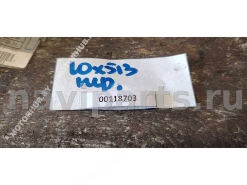 Проводка бампера переднего BMW X5 E53, 2004 г., арт. 00118703, фото 2
