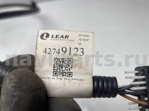 Проводка бампера переднего Chevrolet TrailBlazer, 2021 г., OEM 42749123, арт. 101287, фото 3