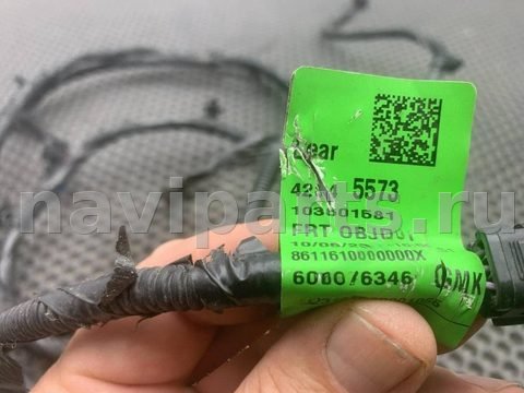 Проводка бампера переднего Buick Envista, 2024 г., OEM 42845573, арт. 104642, фото 3