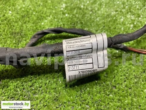 Проводка бампера переднего BMW 5 G30/G31, 2018 г., OEM 6836441, арт. 109156218, фото 3