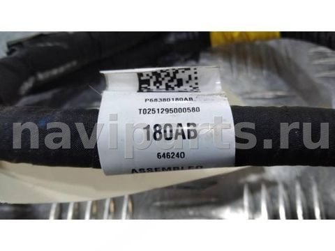 Проводка бампера переднего Jeep Grand Cherokee, 2022 г., OEM 68380180AB, арт. 111853, фото 3