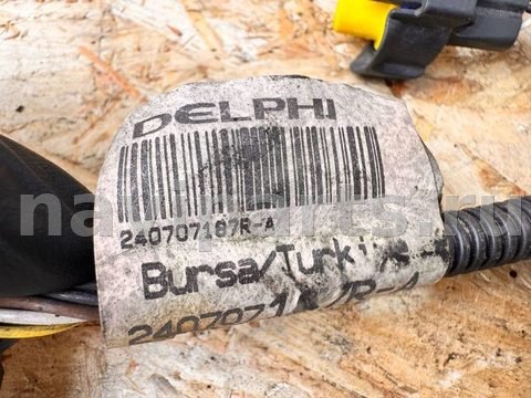 Проводка бампера переднего Renault Talisman, 2014 г., OEM 240707187R, арт. 115668838_2