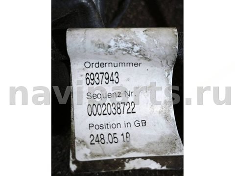 Проводка бампера переднего BMW 5 F10/F11/GT F07, 2013 г., OEM 9271938, арт. 1256-16, фото 2