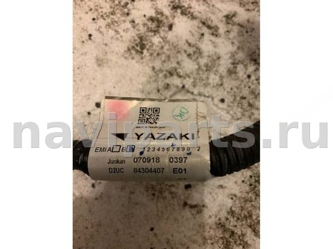 Проводка бампера переднего Chevrolet Equinox, 2018 г., арт. 1256-3, фото 2