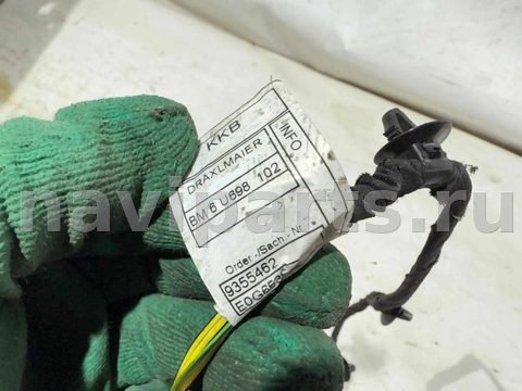 Проводка бампера переднего BMW X6 F16, 2017 г., OEM 9355462, арт. 2435167, фото 3