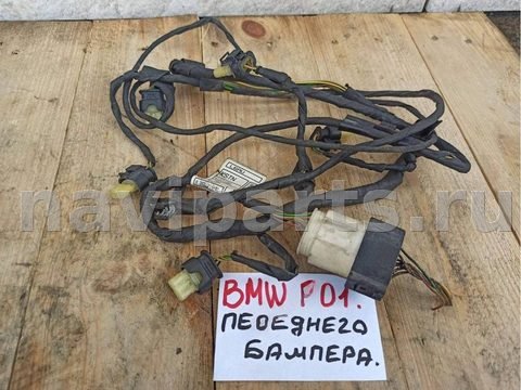 Проводка бампера переднего BMW 7 F01/F02, 2013 г., OEM 9262215, арт. 26-10-PWF44