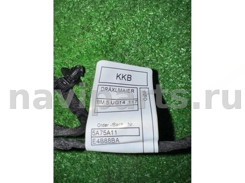 Проводка бампера переднего BMW X5 G05, 2023 г., OEM 5A75A11, арт. 48179149, фото 2