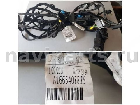 Проводка бампера переднего Mercedes GLE W166, 2017 г., OEM A1665405515, арт. 64843566