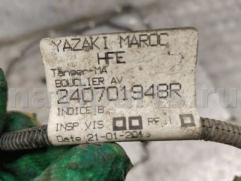 Проводка бампера переднего Renault Kadjar, 2016 г., арт. 68889_2000001349906, фото 6