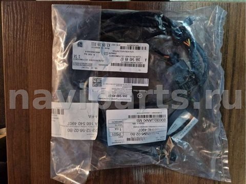 Проводка бампера переднего Mercedes GLE W166, 2017 г., OEM A1665404907, арт. 73597148, фото 2