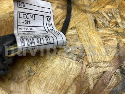 Проводка бампера переднего BMW X5 E70, 2012 г., OEM 61126970675, арт. 7588919, фото 6