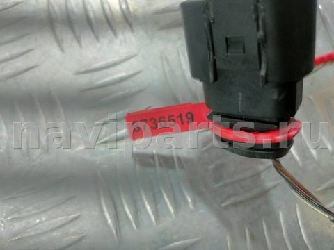 Проводка бампера переднего Audi A6, 2011 г., OEM 4F1971095AH, арт. 8736419, фото 7